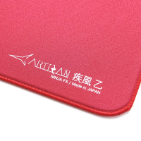 Коврик для мыши Artisan FX Hayate-Otsu V2 Mid XL - Wine Red