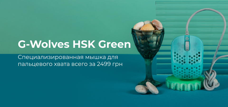 G-Wolves HSK Green Transparent Banner| WKEY