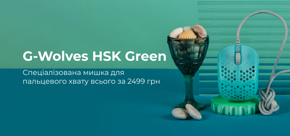 G-Wolves HSK Green Transparent Banner| WKEY